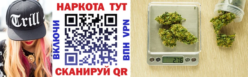 Где купить наркоту Белый A-PVP  ЭКСТАЗИ  ГАШИШ  АМФЕТАМИН  Марихуана  Cocaine 