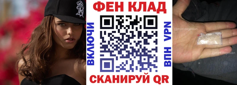 АМФЕТАМИН Premium  наркошоп  Белый 