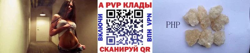 А ПВП VHQ Белый