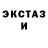 КЕТАМИН VHQ Dorion Garcia