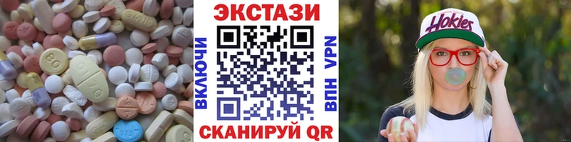 ЭКСТАЗИ таблы  продажа наркотиков  Белый 
