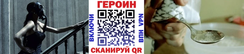 Героин Heroin KRAKEN зеркало Белый где можно купить