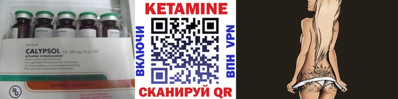 КЕТАМИН VHQ  Белый 