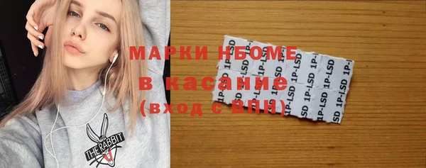 MESCALINE Балабаново