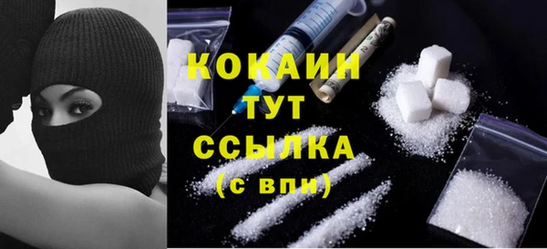 MESCALINE Балабаново