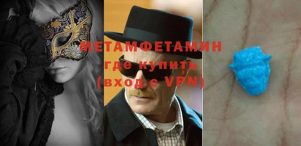 ALPHA PVP Баксан