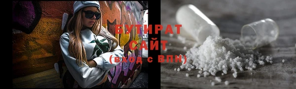 ALPHA PVP Баксан