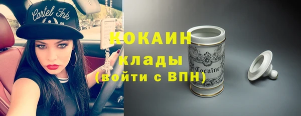 MESCALINE Балабаново
