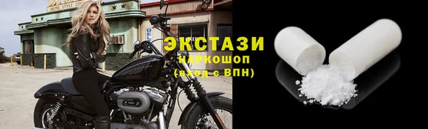 ALPHA PVP Баксан