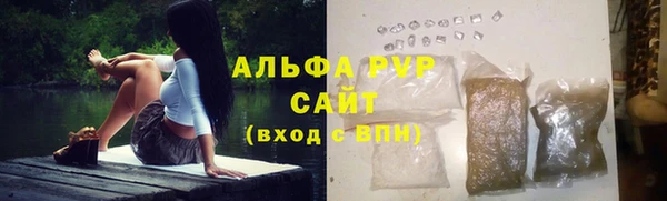 ALPHA PVP Баксан