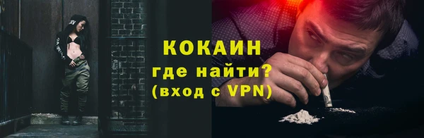 ALPHA PVP Баксан