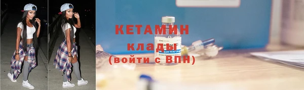 ALPHA PVP Баксан