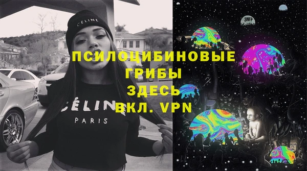 MESCALINE Балабаново