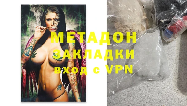 MESCALINE Балабаново