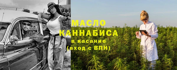 ALPHA PVP Баксан