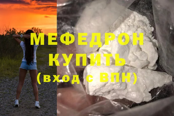 ALPHA PVP Баксан