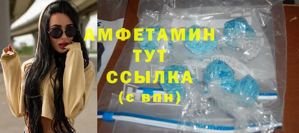 ALPHA PVP Баксан