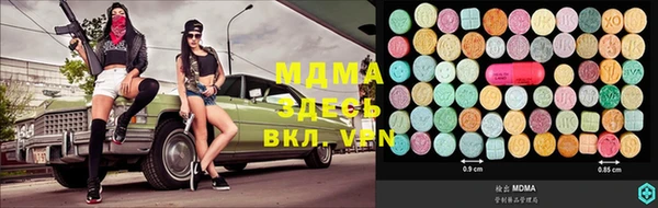 MESCALINE Балабаново