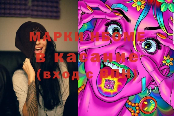 MESCALINE Балабаново