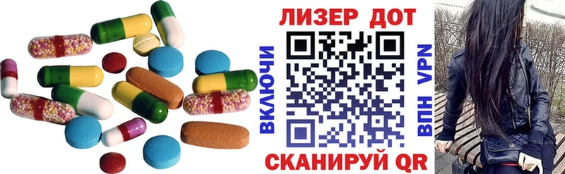 ЛСД экстази ecstasy  что такое   Белый 
