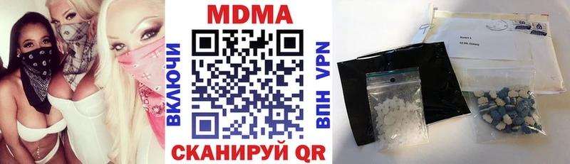 MDMA кристаллы  Белый 