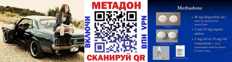Метадон белоснежный  Белый 