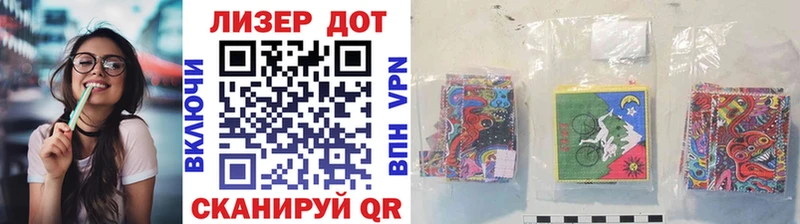 закладки  Белый  Наркотические марки 1,8мг 