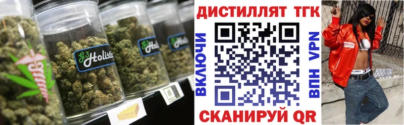 Дистиллят ТГК жижа Белый